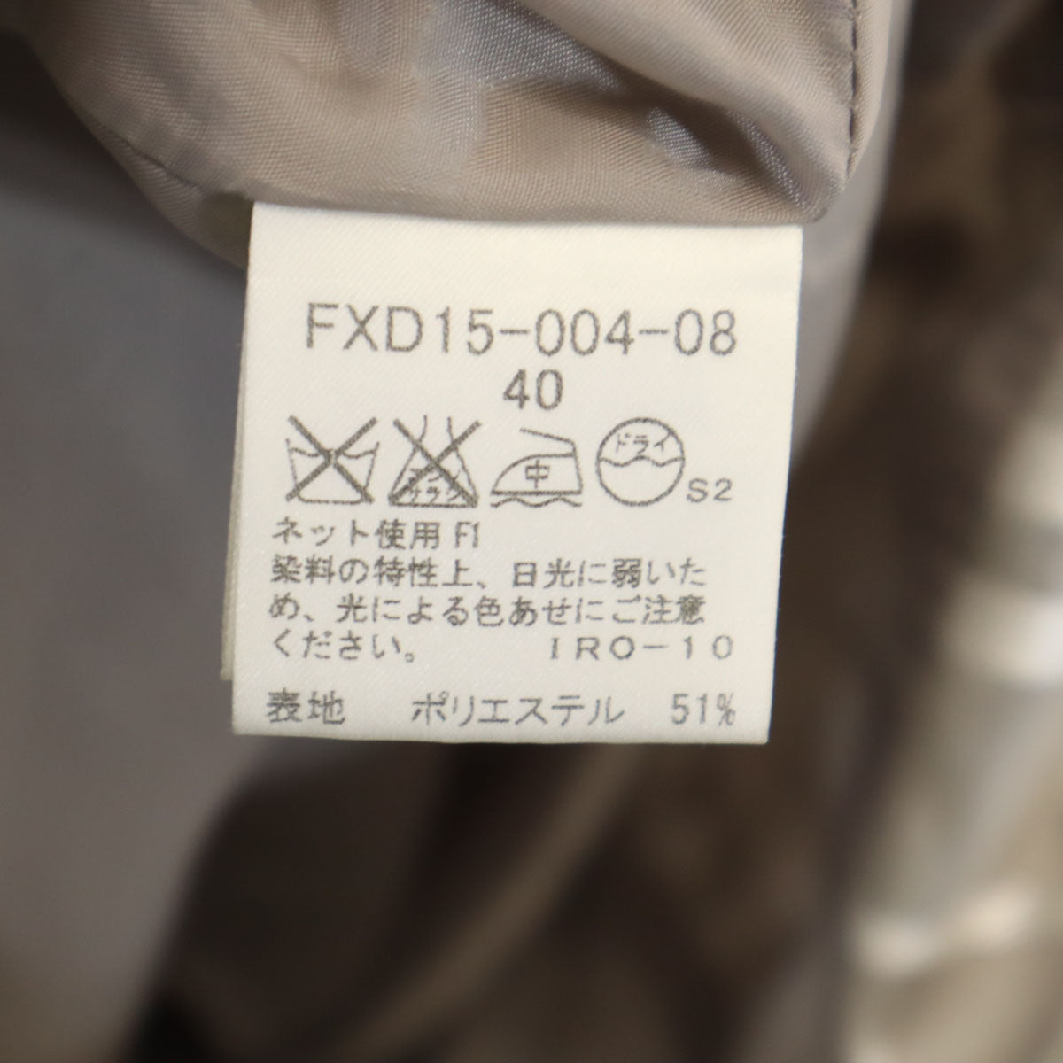 BURBERRY LONDON バーバリーロンドン 日本製 チェック柄 ミディ丈 フレアスカート 40 グレー 三陽商会 レディース