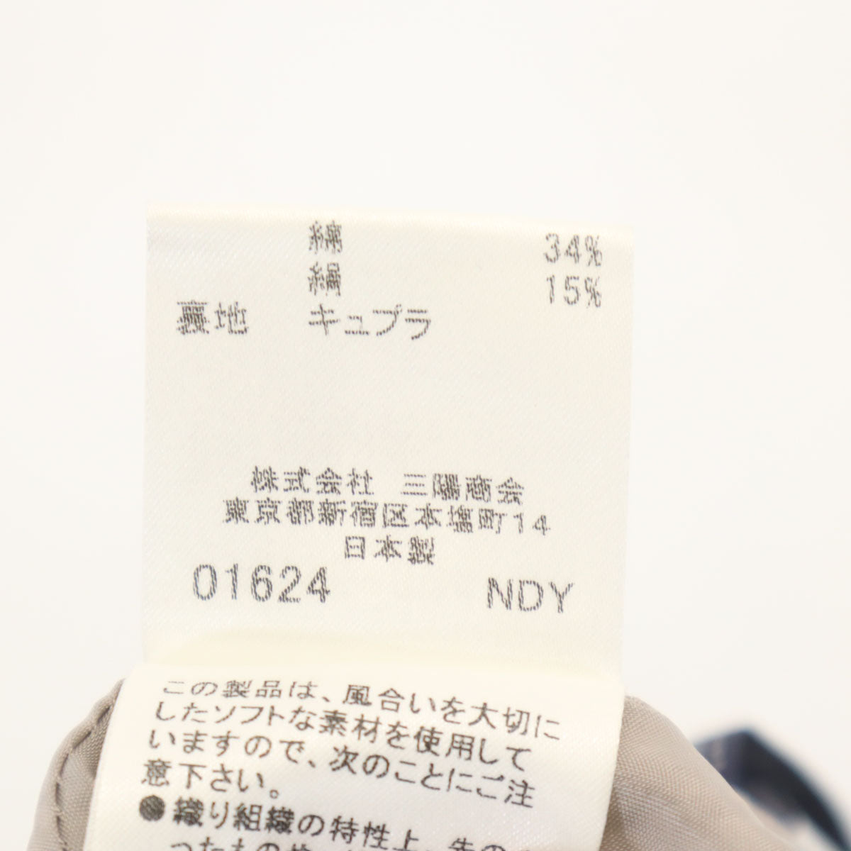 BURBERRY LONDON バーバリーロンドン 日本製 チェック柄 ミディ丈 フレアスカート 40 グレー 三陽商会 レディース