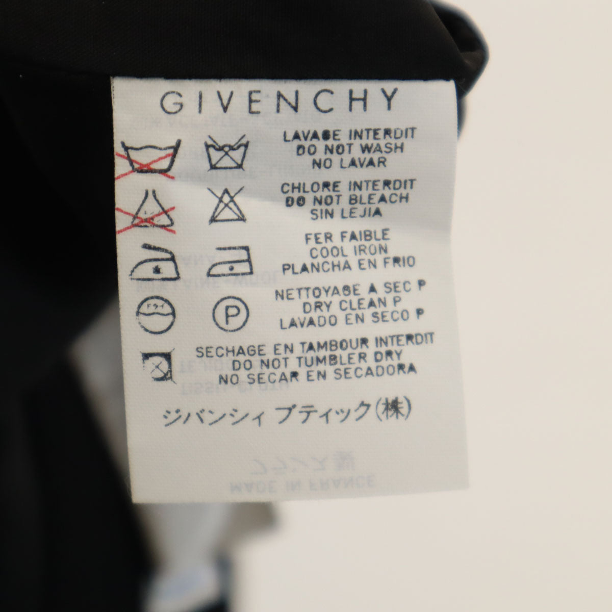 GIVENCHY ジバンシィ 90s フランス製 オールド ミディ丈 タイトスカート 36 ブラック レディース