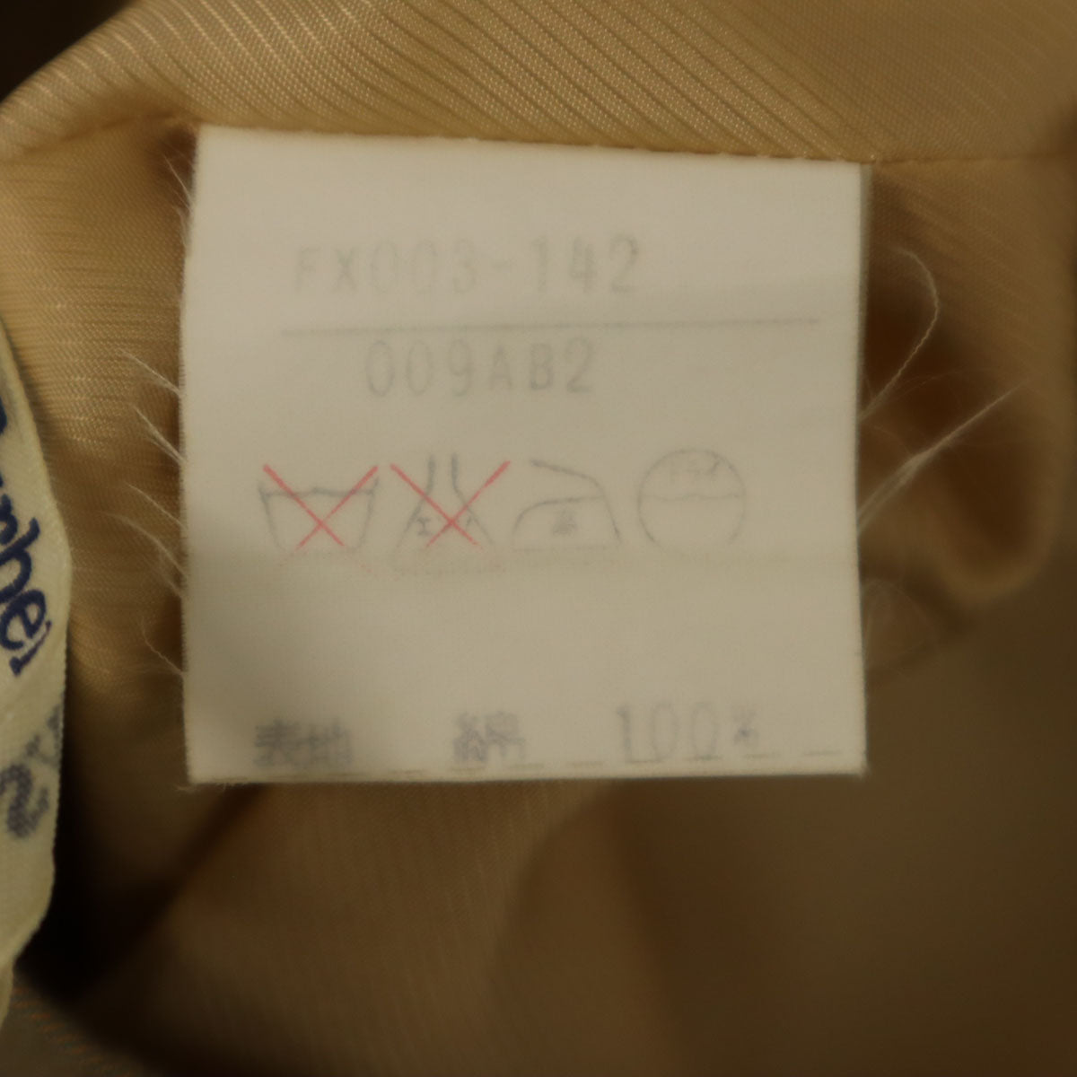 Burberrys バーバリーズ 90s オールド チェック柄 ミディ丈 プリーツスカート 9 ベージュ レディース