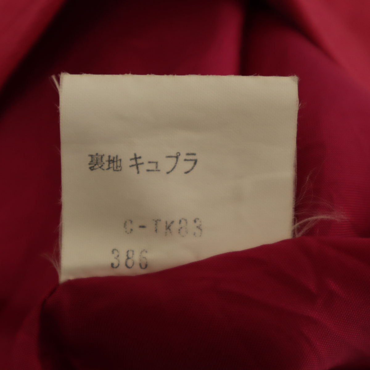 YVES SAINT LAURENT イヴサンローラン 90s オールド ミディ丈 タイトスカート S ピンク レディース