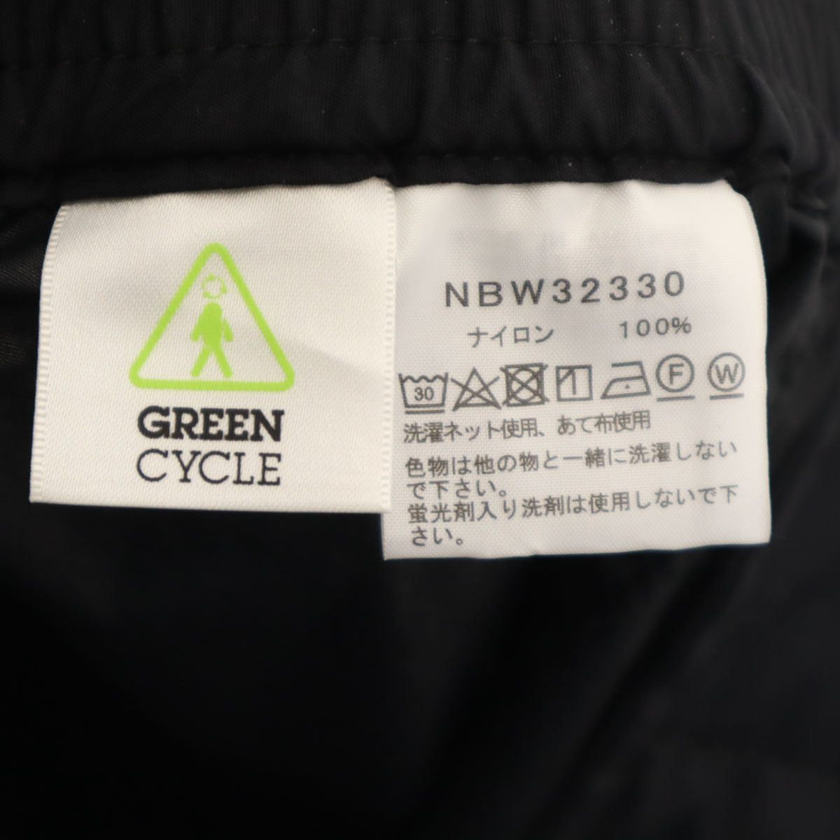 THE NORTH FACE ノースフェイス ロング丈 コンパクト スカート M ブラック NBW32330 アウトドア レディース