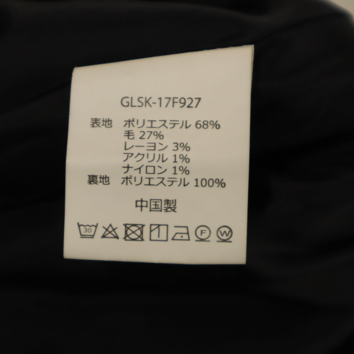 Gramicci グラミチ BEAMS BOY ビームスボーイ別注 ロング丈 フラノ生地 フレアスカート F ネイビー レディース