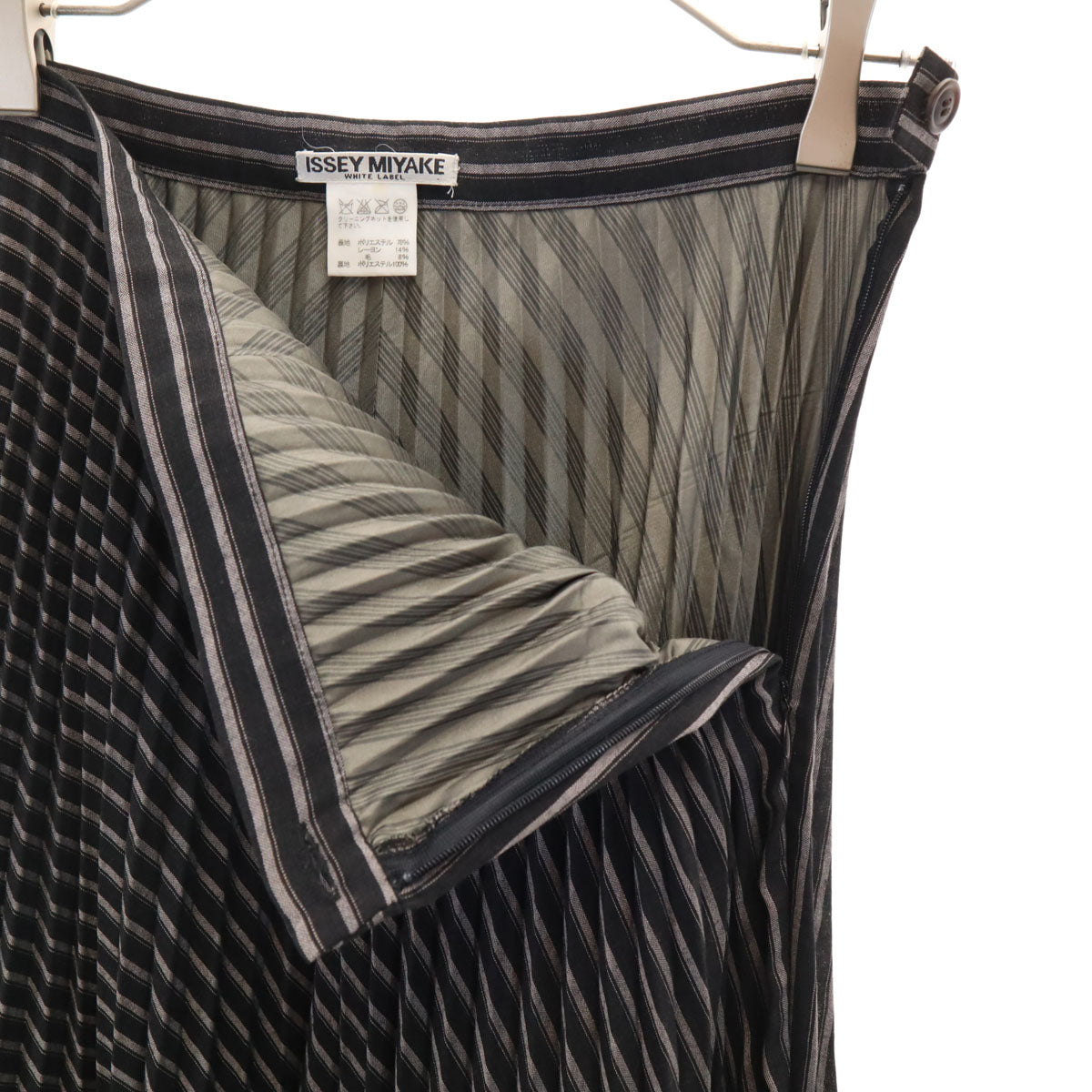 ISSEY MIYAKE WHITE LABEL イッセイミヤケホワイトレーベル 日本製 斜ストライプ柄 ロング丈 プリーツスカート 2 ブラック レディース