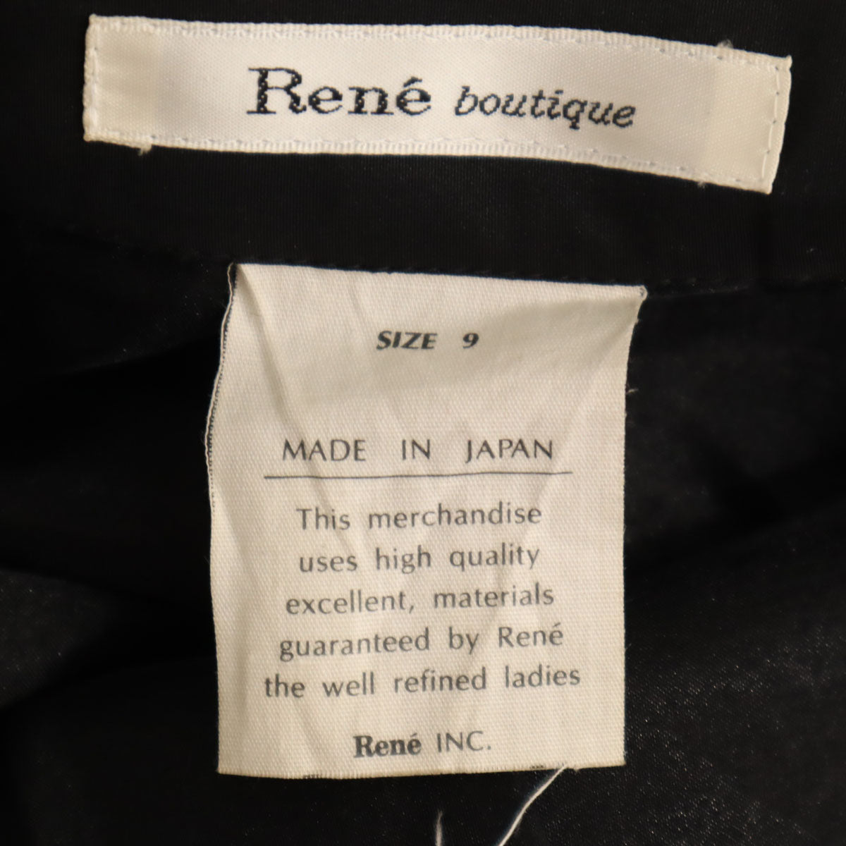 Rene boutique ルネブティック 日本製 ロングスカート 9 ブラック レディース