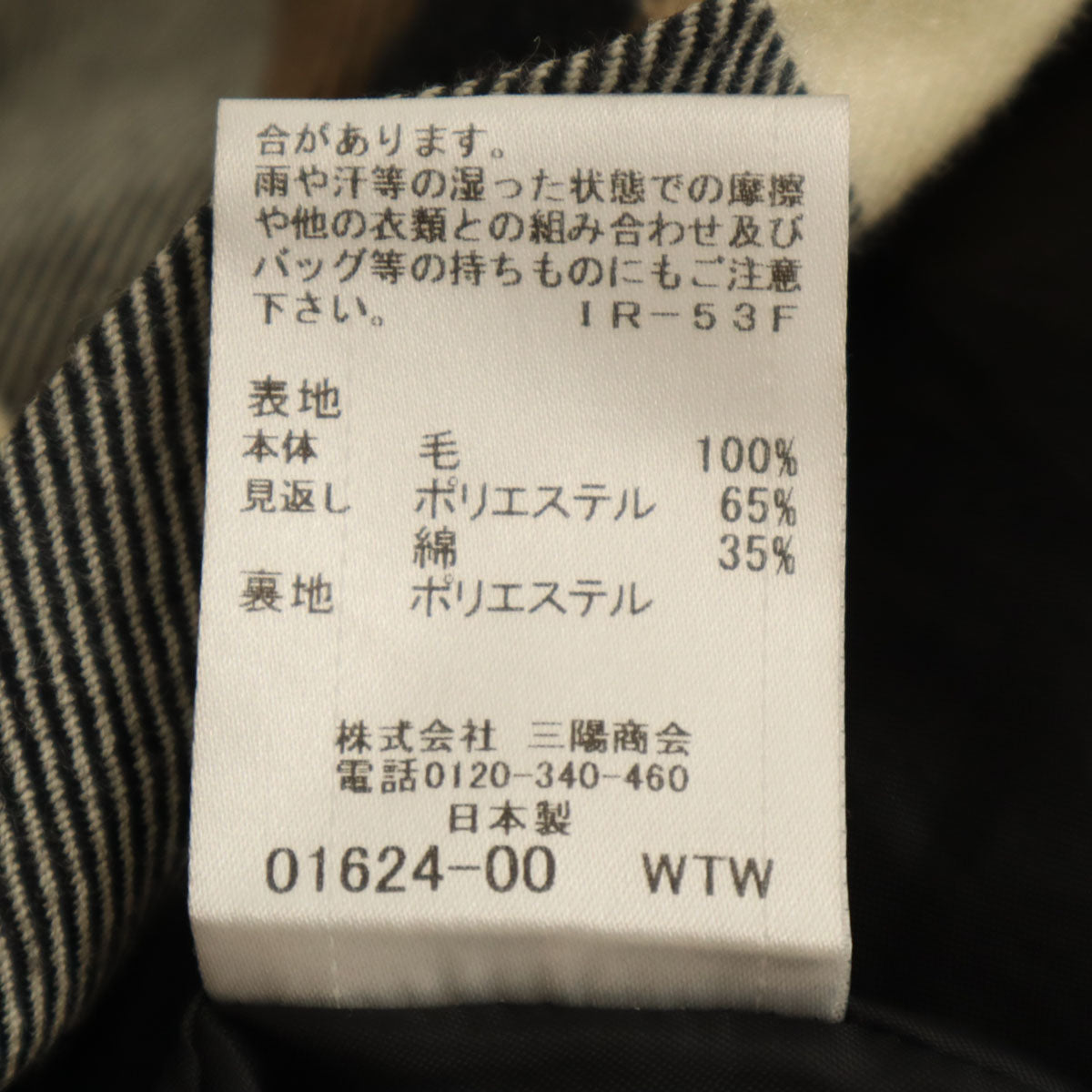 BLUE LABEL CRESTBRIDGE ブルーレーベルクレストブリッジ 日本製 チェック柄 ミディ丈 ボックス プリーツスカート 34 ベージュ レディース