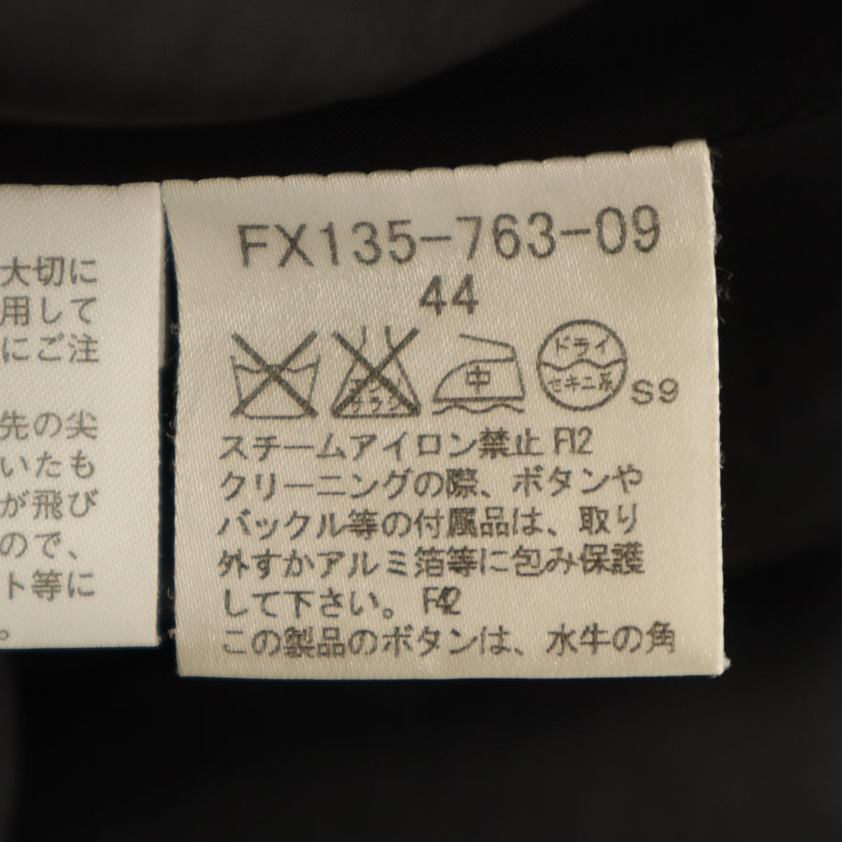 BURBERRY LONDON バーバリーロンドン 日本製 ミディスカート 44 ブラック 三陽商会 レディース