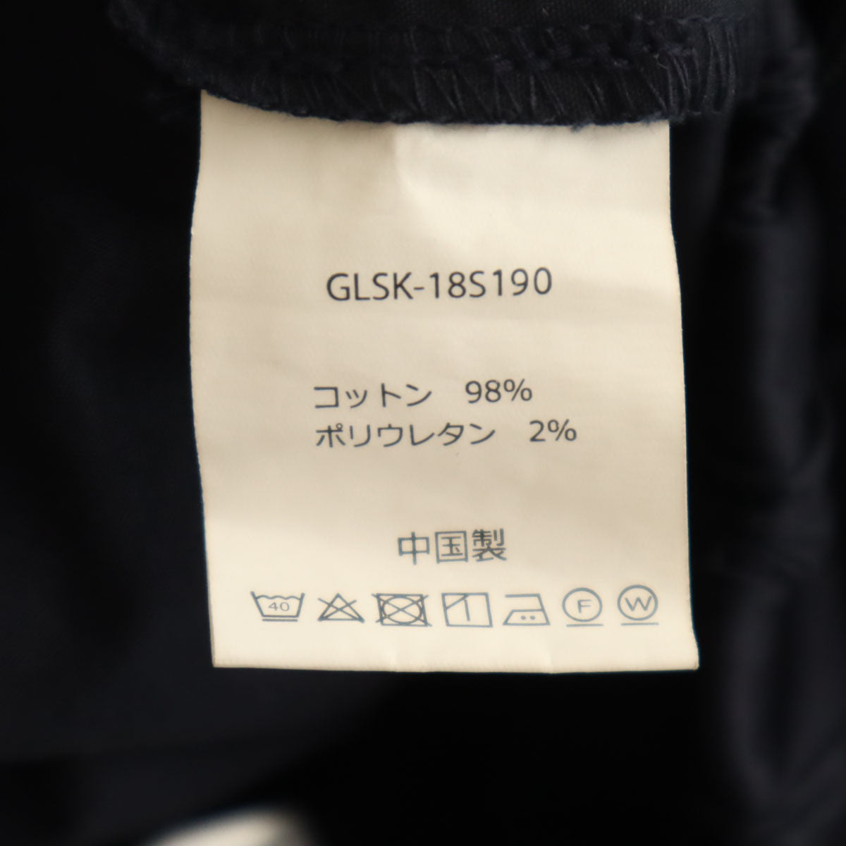 Gramicci グラミチ BEAMS BOY ビームスボーイ別注 ロングスカート F ネイビー アウトドア レディース