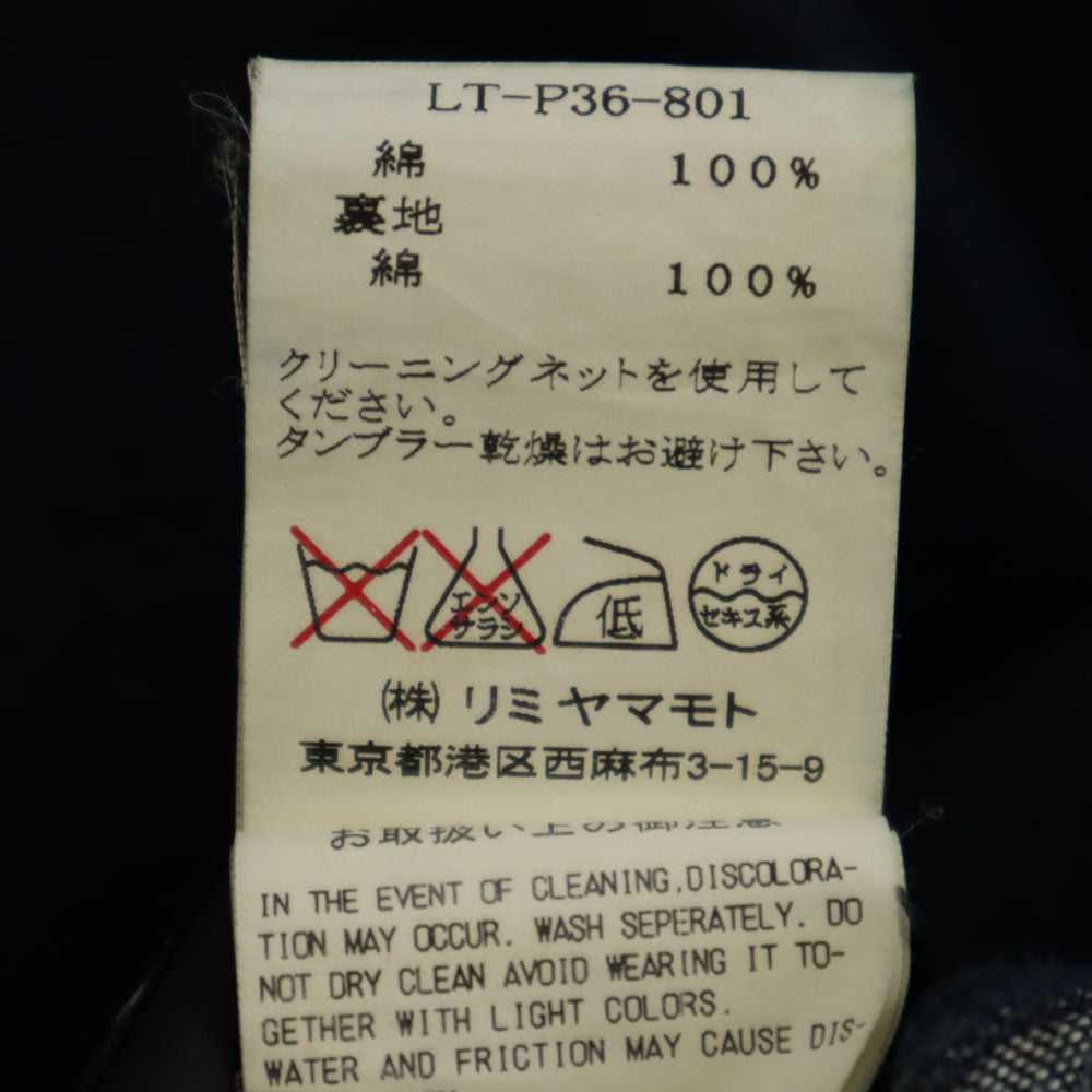 LIMI feu リミフゥ 日本製 キュロットパンツ S ネイビー レディース