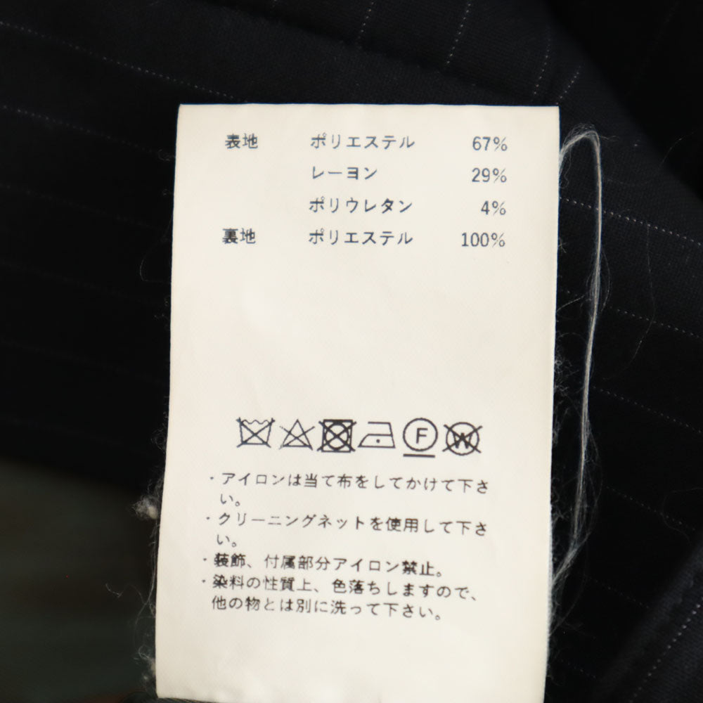 メゾンスペシャル ストライプ柄 ハーフ パンツ F ネイビー MAISON SPECIAL レディース