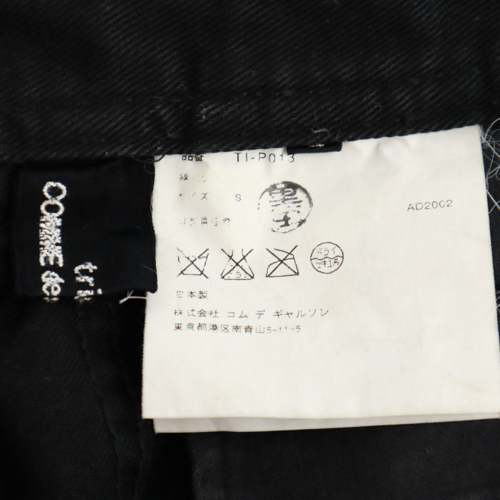 COMME des GARCONS コムデギャルソン 00s 2002年 日本製 デニムショートパンツ S ブラック メンズ