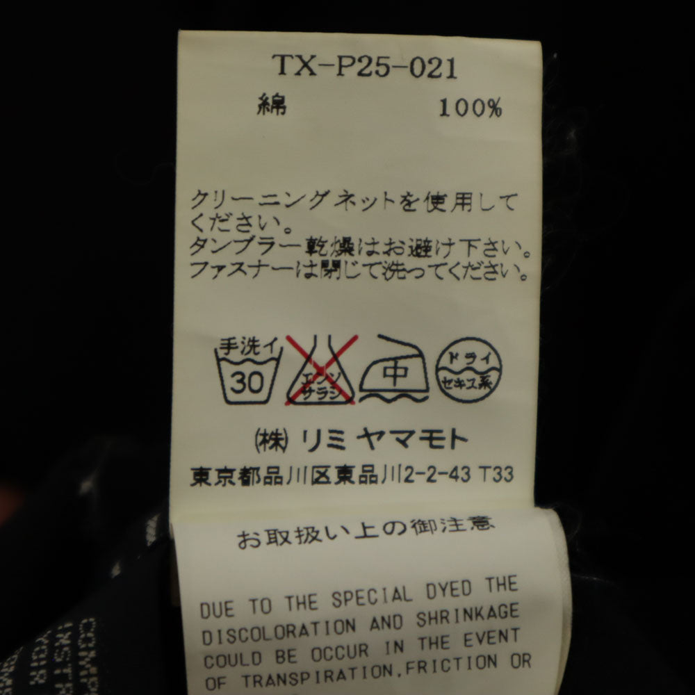 LIMI feu リミフゥ 日本製 ショートパンツ S ブラック メンズ