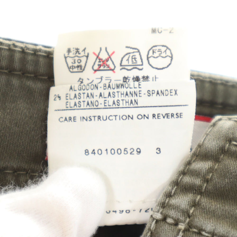 MAX&CO マックスアンドコー ミディ丈 裾フレア スカート 42 カーキ系 レディース