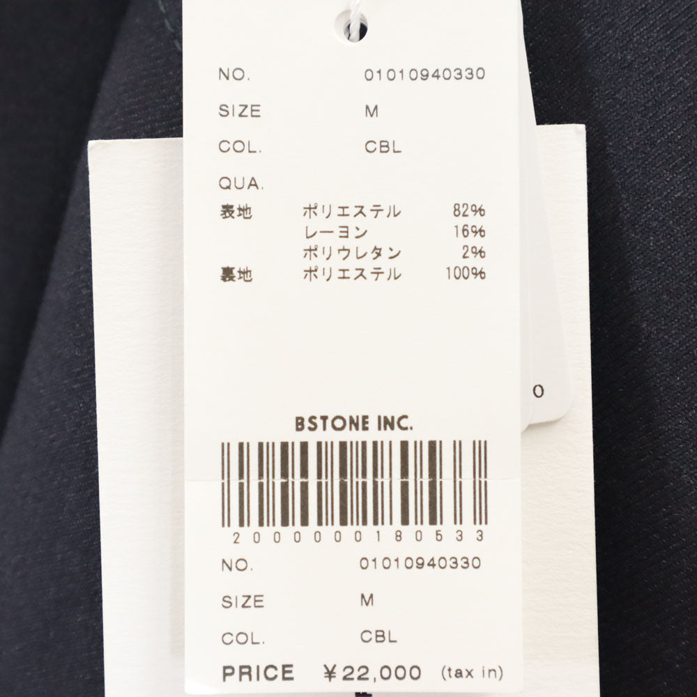 AMERI UNDRESSED アメリ 未使用 マキシ丈 スカート M グレー タグ付き レディース