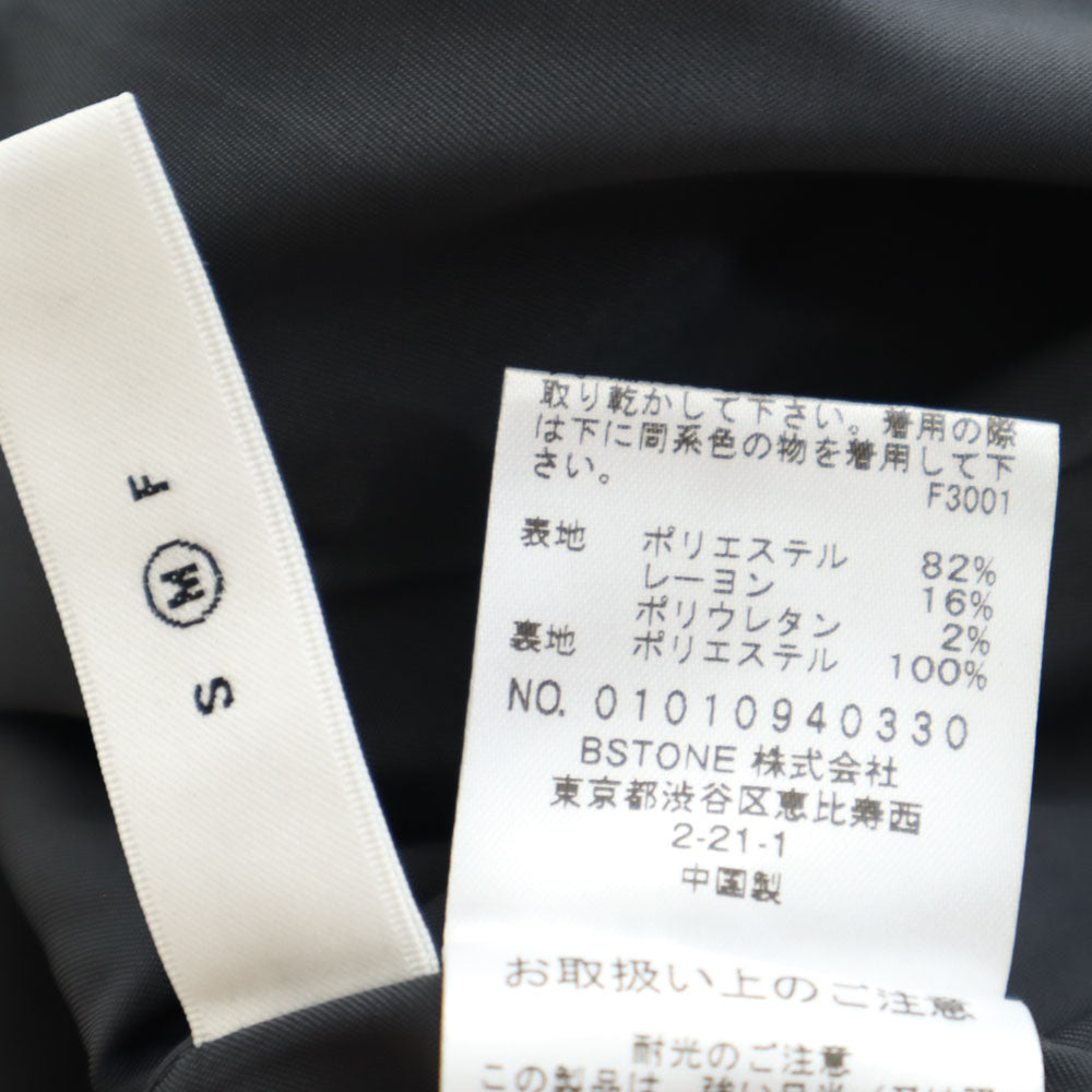 AMERI UNDRESSED アメリ 未使用 マキシ丈 スカート M グレー タグ付き レディース