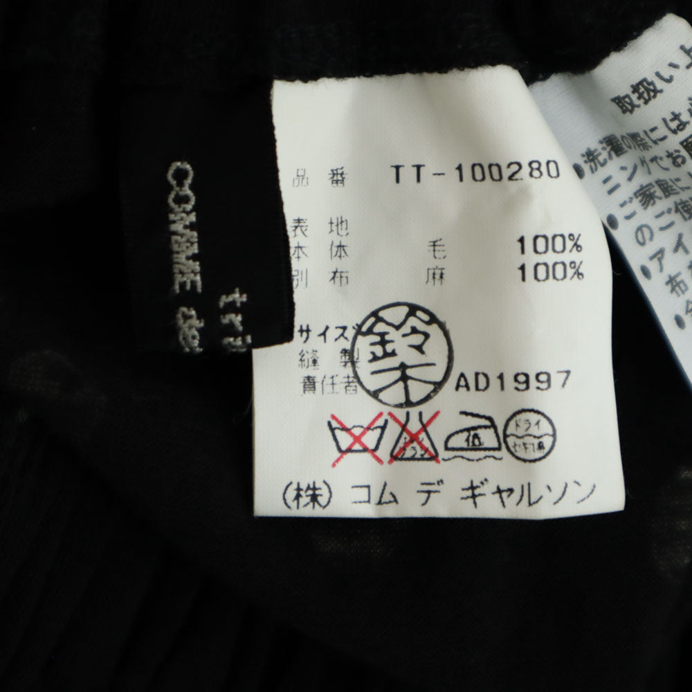 トリココムデギャルソン 90s 1997年 日本製 オールド ドット柄 ロング丈 スカート ブラック tricot COMME des GARCONS ウエストゴム レディース