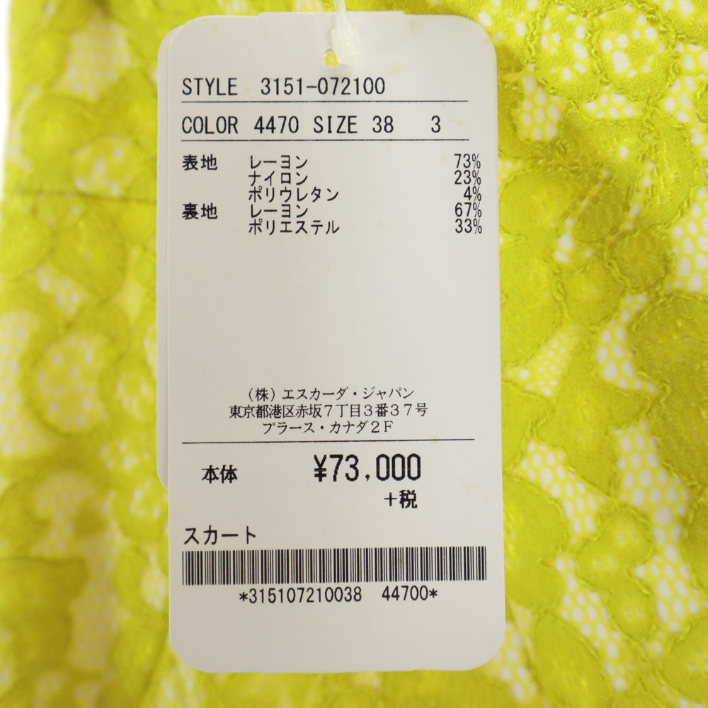 Laurel ローレル 未使用 ミディ丈 レース タイトスカート 38 イエロー タグ付き レディース