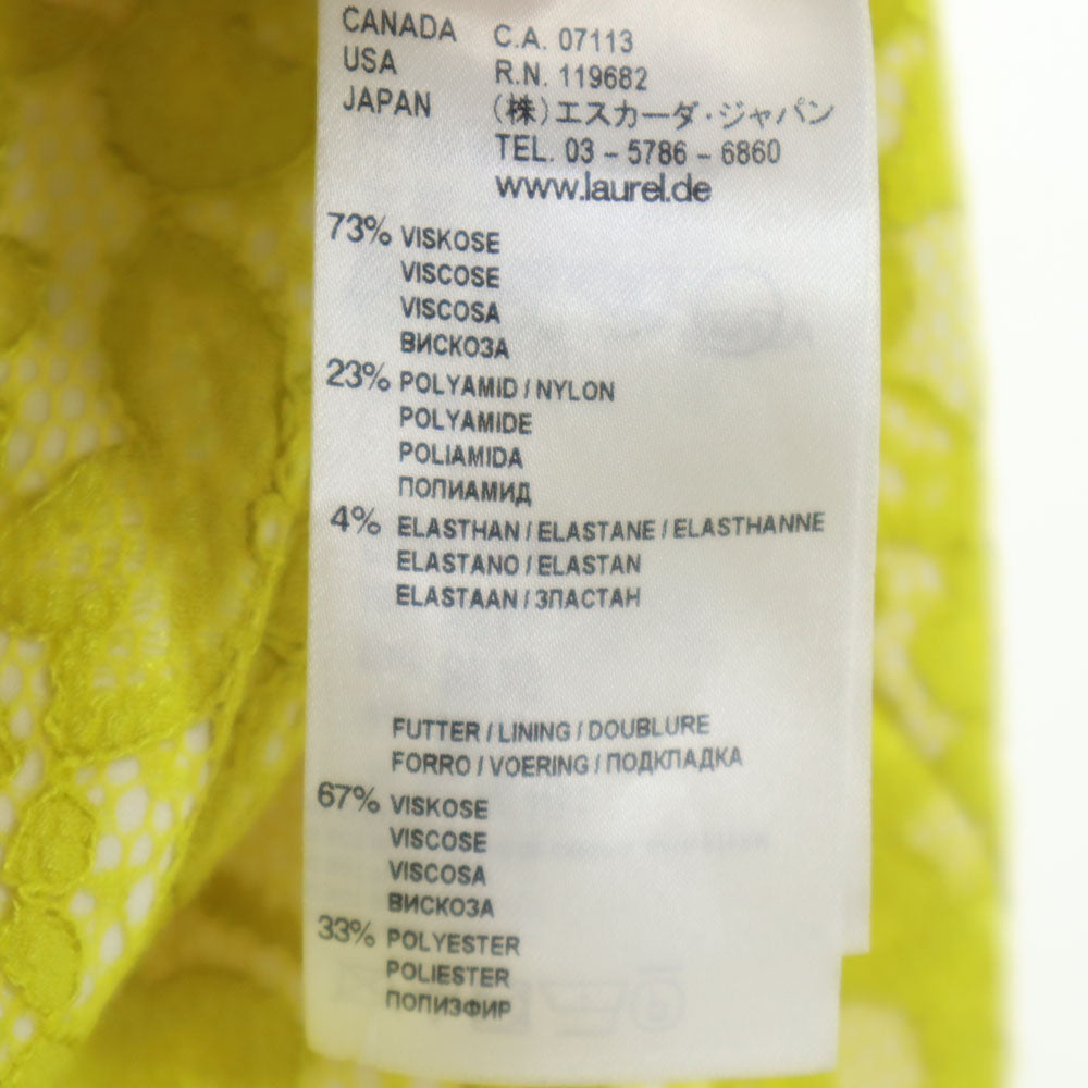 Laurel ローレル 未使用 ミディ丈 レース タイトスカート 38 イエロー タグ付き レディース