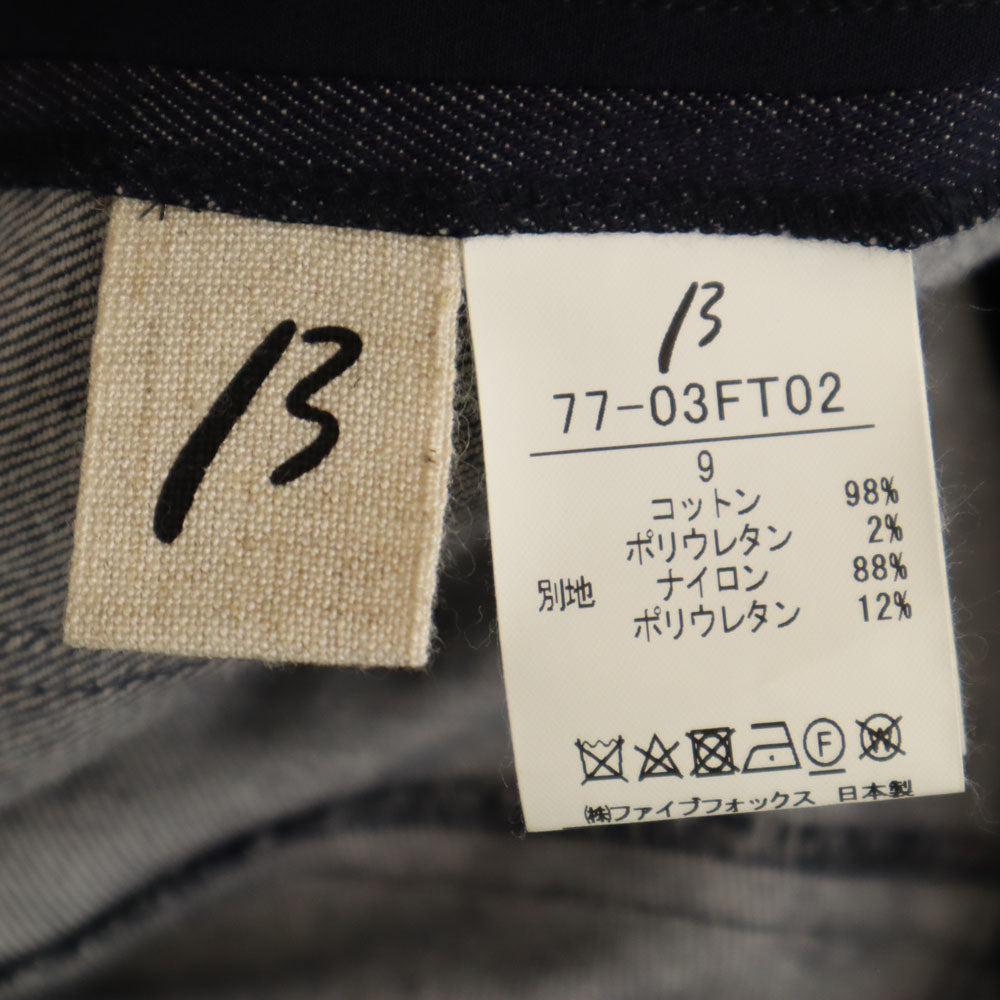 β ベータ 日本製 ロング丈 ストレッチ切替 デニムスカート 9 ネイビー レディース