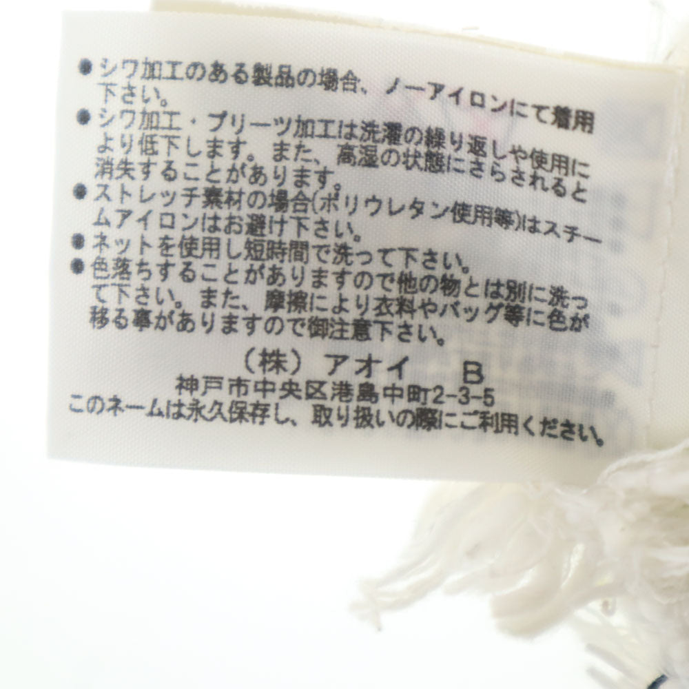 MSGM エムエスジーエム イタリア製 ストライプ柄 ツイード ショートパンツ 40 ホワイト 他 メンズ