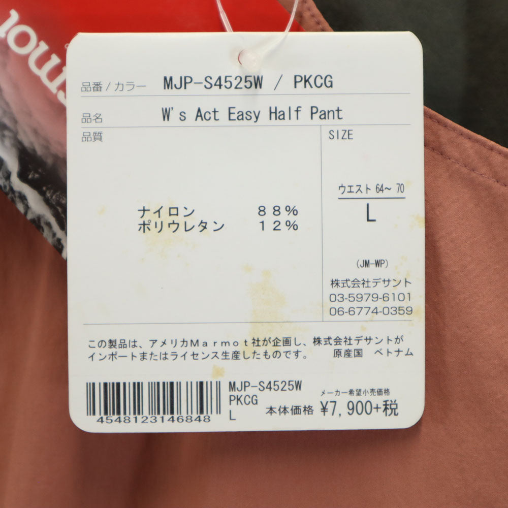 未使用 マーモット アウトドア デサント製 ハーフパンツ L ダスティーピンク系 MARMOT ショート W'S ACT EASY HALF PANT レディース