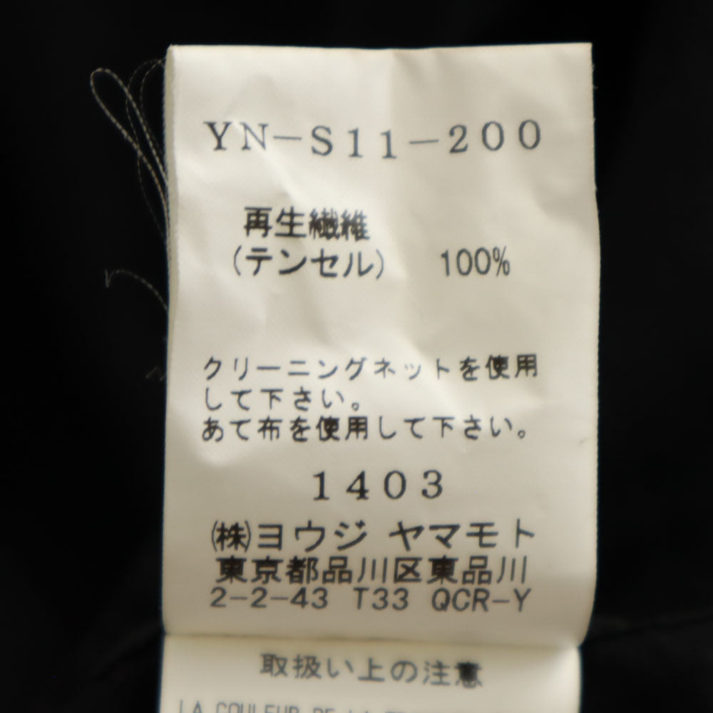 ワイズ 日本製 ロングスカート 1 チャコールブラック系 Y's ヨウジヤマモト レディース