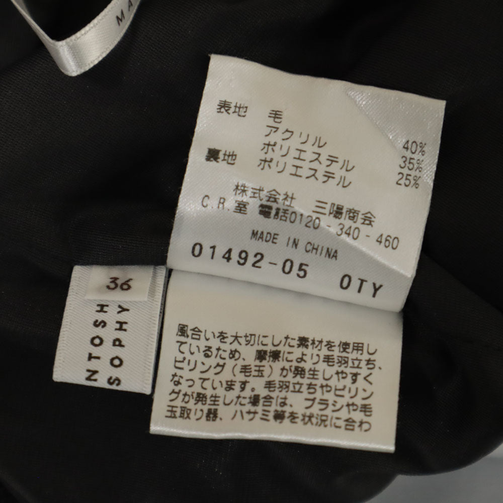 MACKINTOSH PHILOSOPHY マッキントッシュフィロソフィー 三陽商会 ウールブレンド ニット ミディスカート 36 グレー系 レディース