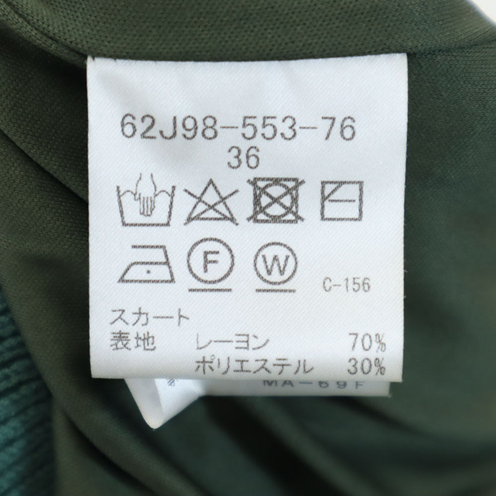 LOVELESS ラブレス ニット ロングスカート 36 グリーン系 レディース