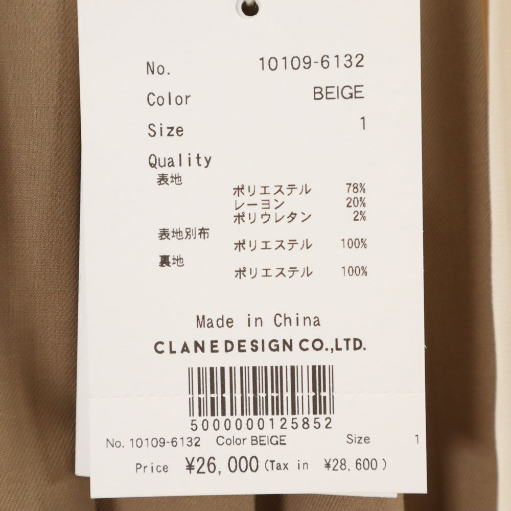 CLANE クラネ 未使用 マキシ丈 プリーツスカート 1 ブラウン×アイボリー レディース
