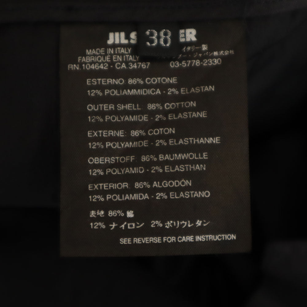 ジルサンダー イタリア製 ロングスカート 38 チャコールグレー JIL SANDER レディース