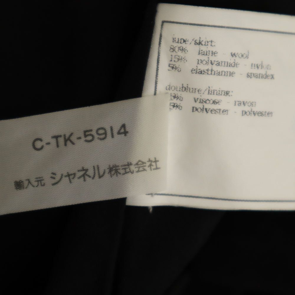 CHANEL シャネル ミディ丈 タイトスカート チャコールグレー レディース