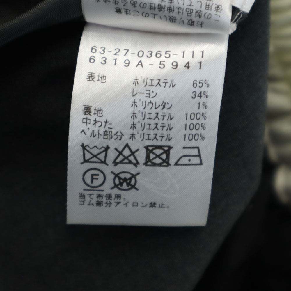 未使用 Ray Beams レイビームス ロング丈 キルティング レイヤー スカート 0 チャコールグレー レディース