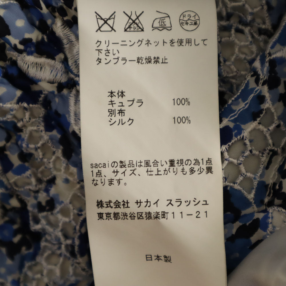 Sacai サカイ 日本製 花柄 総レース 膝丈スカート 2 ホワイト 他 レディース