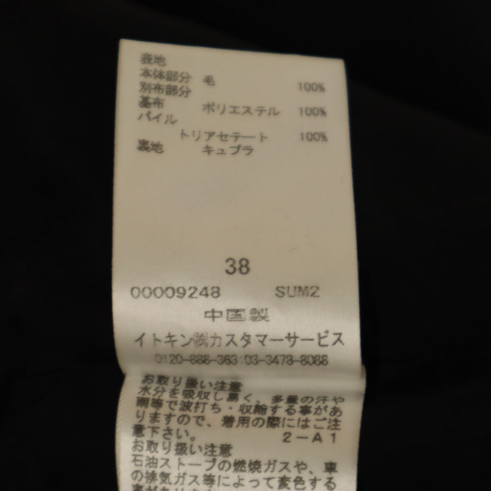 courreges クレージュ ウール100% ミディ丈 スカート 38 黒 レディース