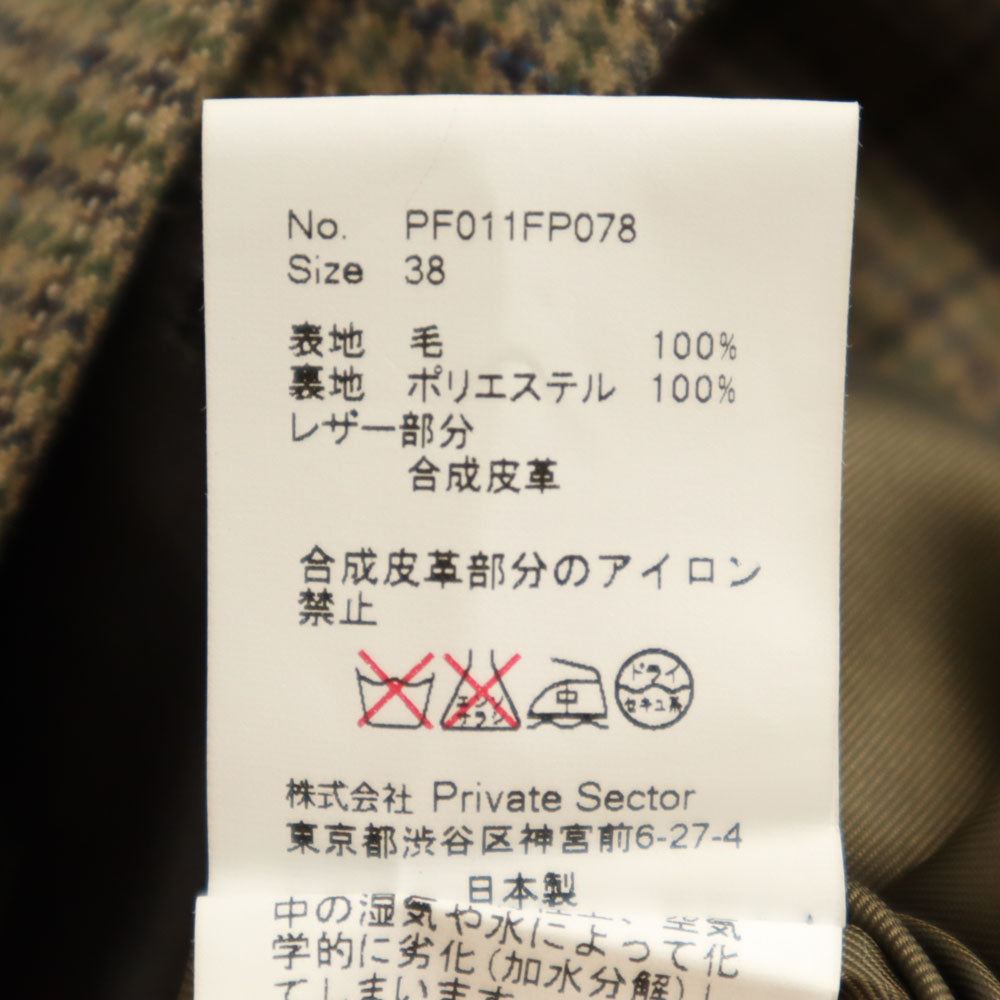 未使用 プランピーナッツ チェック柄 プリーツ キュロットスカート 38 ブラウン 他 レディース