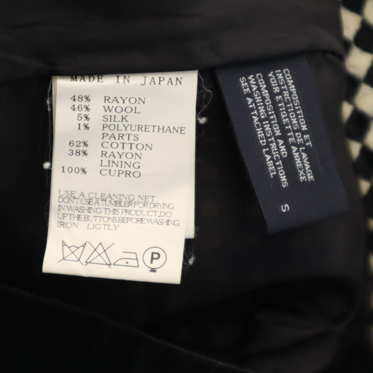 LIMI feu リミフゥ 日本製 千鳥格子柄 ミディスカート S ブラック他 レディース