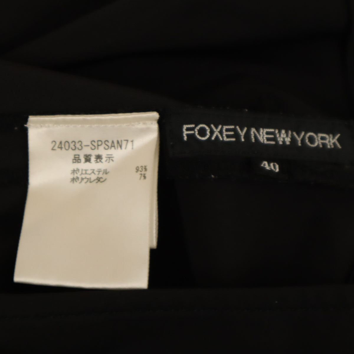 FOXEY NEW YORK フォクシーニューヨーク 日本製 ミディ丈 ラップスカート 40 ブラック レディース