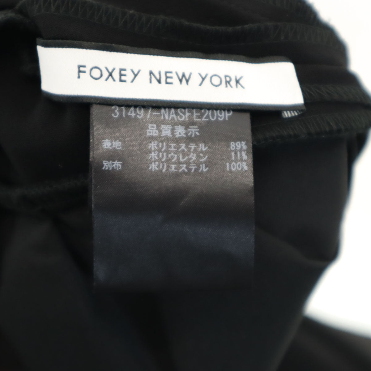 FOXEY NEW YORK フォクシーニューヨーク 日本製 ミディスカート 40 ブラック レディース