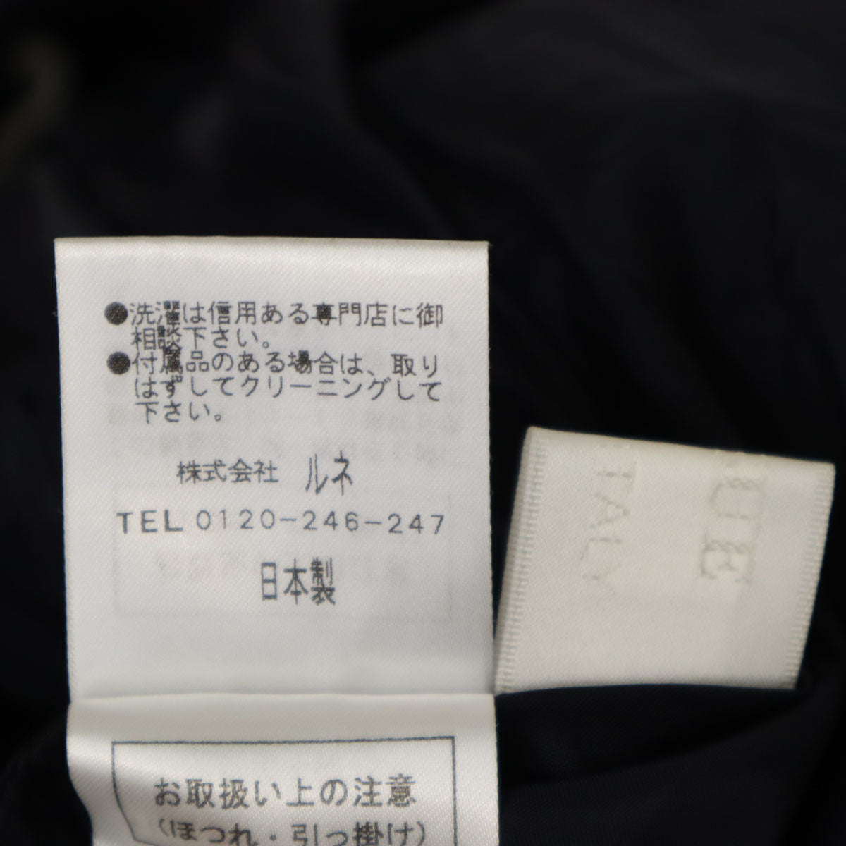 Rene ルネ 日本製 ドット柄 ミニ丈 スカート 34 ネイビー TISSUE レディース