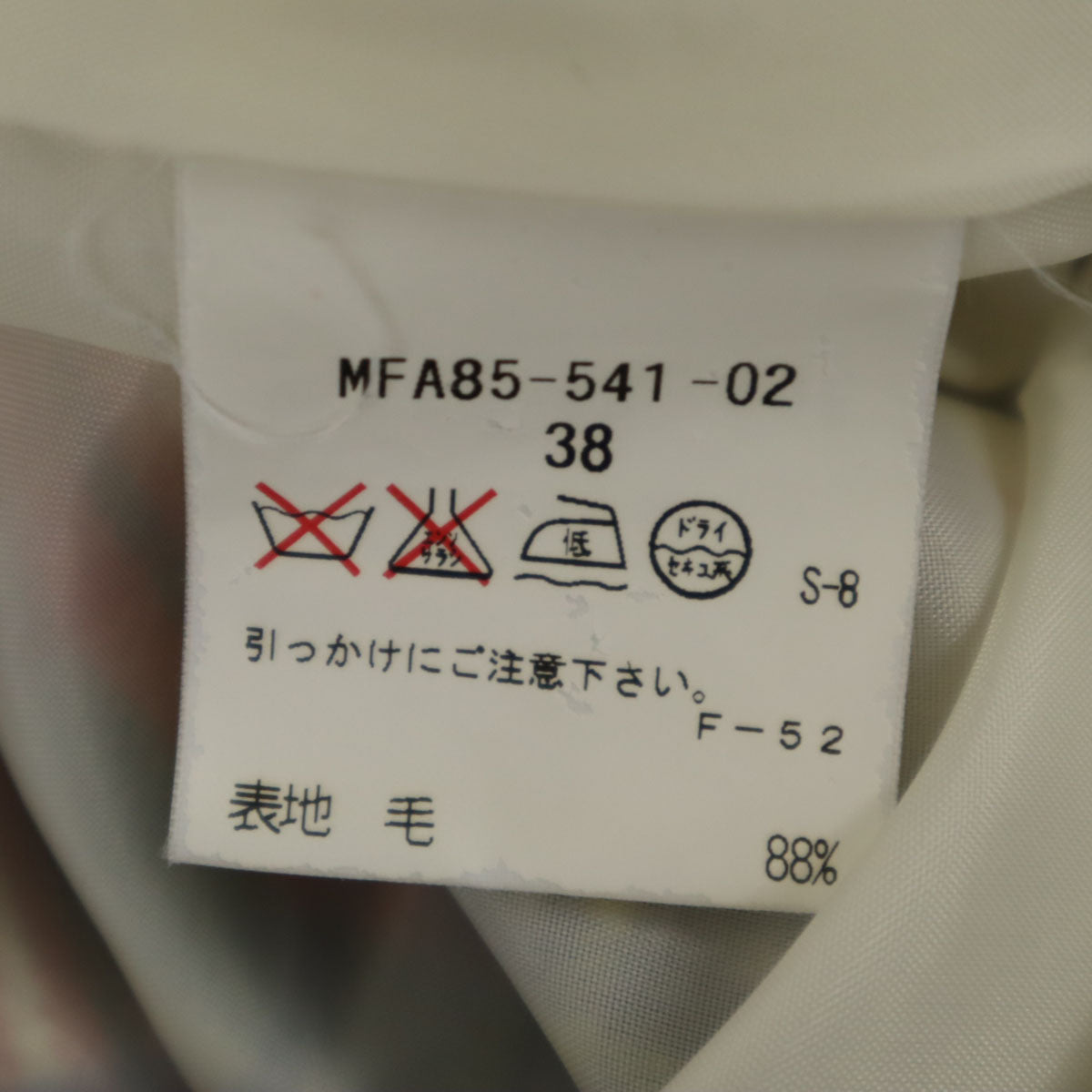 Tha Scotch House ザスコッチハウス 日本製 チェック柄 ミニ丈 ラップスカート 38 マルチ レディース