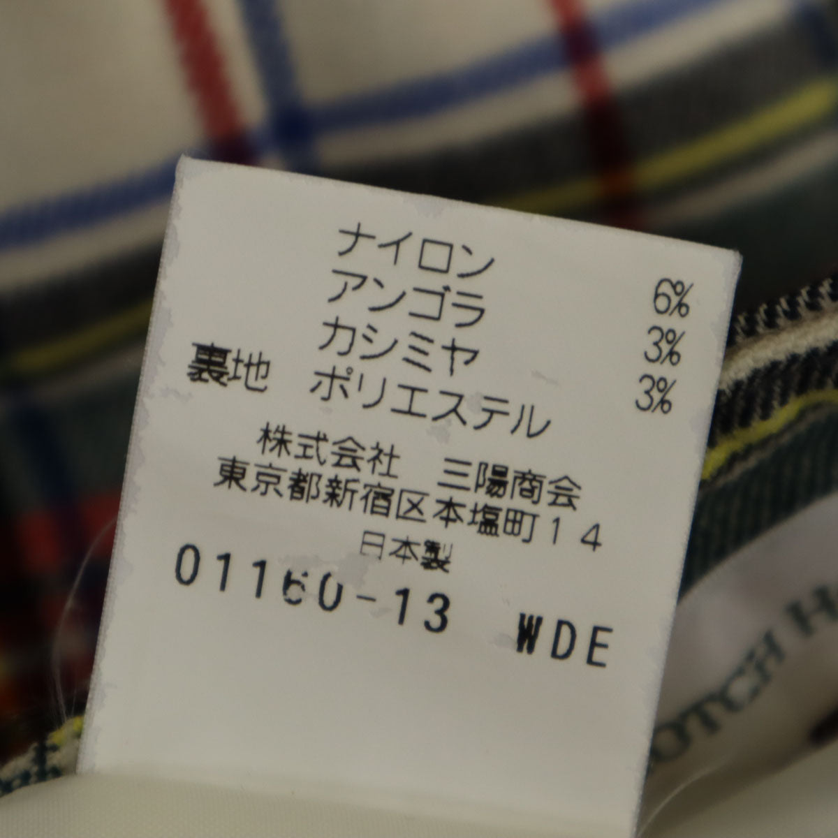 Tha Scotch House ザスコッチハウス 日本製 チェック柄 ミニ丈 ラップスカート 38 マルチ レディース