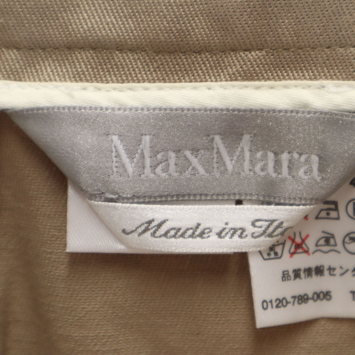 MAX MARA マックスマーラ イタリア製 ミモレ丈 マーメイドスカート 36 ベージュ レディース