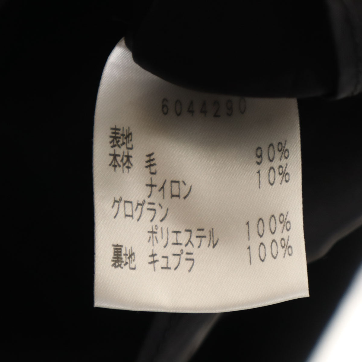 Rene ルネ 日本製 ミディ丈 プリーツスカート 38 ブラック レディース