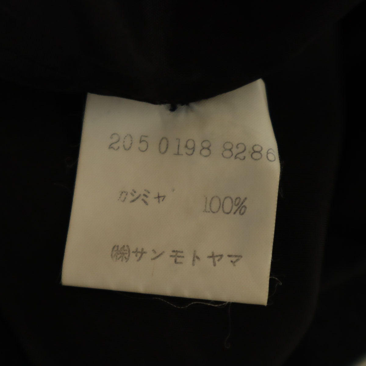 GUCCI グッチ 80s イタリア製 カシミヤ100% ヴィンテージ ミモレ丈 タイトスカート 40 ブラック レディース