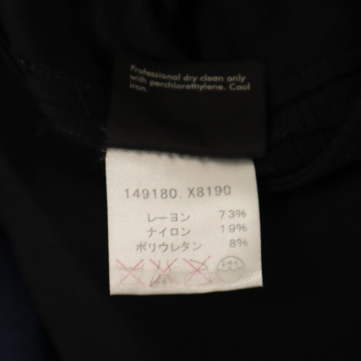 GUCCI グッチ イタリア製 ミモレ丈 タイトスカート M ブラック ストレッチ レディース