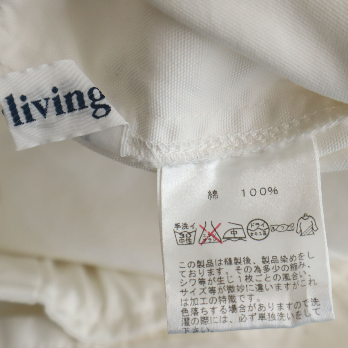 Y's for living ワイズフォーリビング ロングスカート ホワイト ヨウジヤマモト レディース