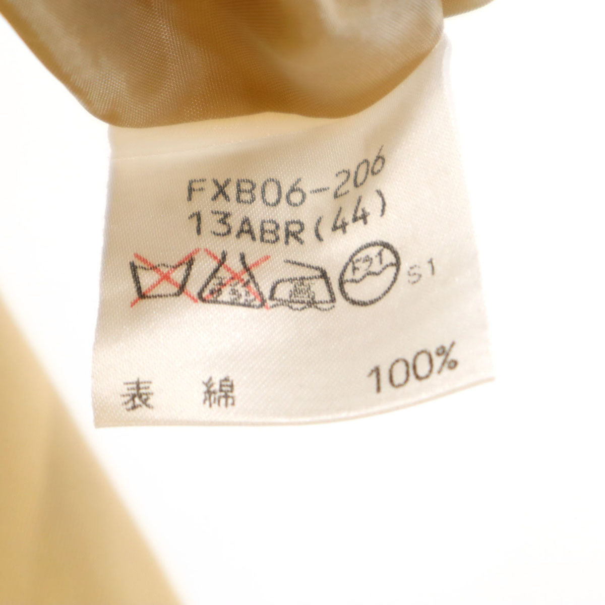 Burberrys バーバリーズ 90s オールド ミディ丈 スカート 13 ベージュ 三陽商会 レディース