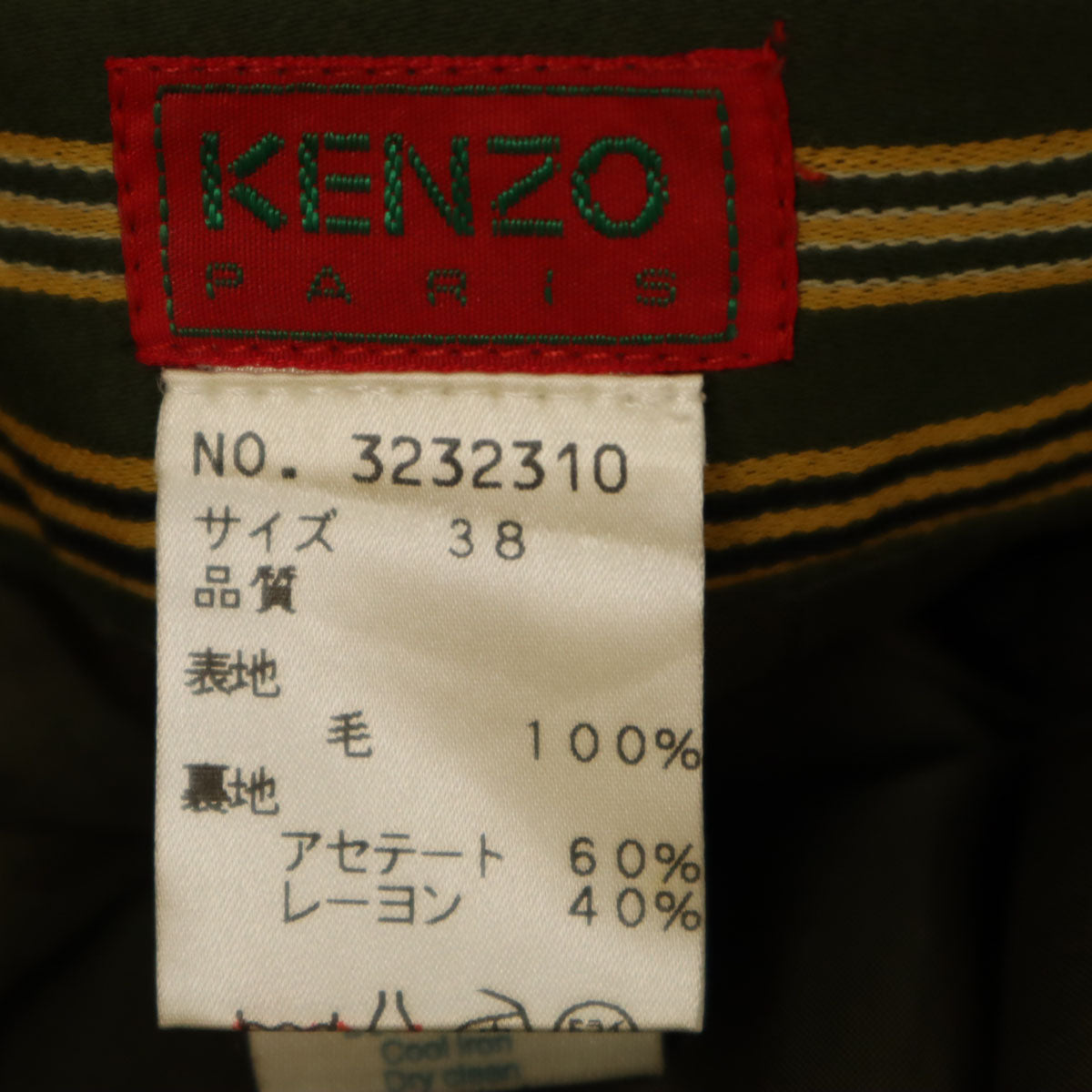 KENZO ケンゾー 90s ウール100% フランス製 オールド ストライプ柄 ミモレ丈 タイトスカート 38 グリーン系 レディース