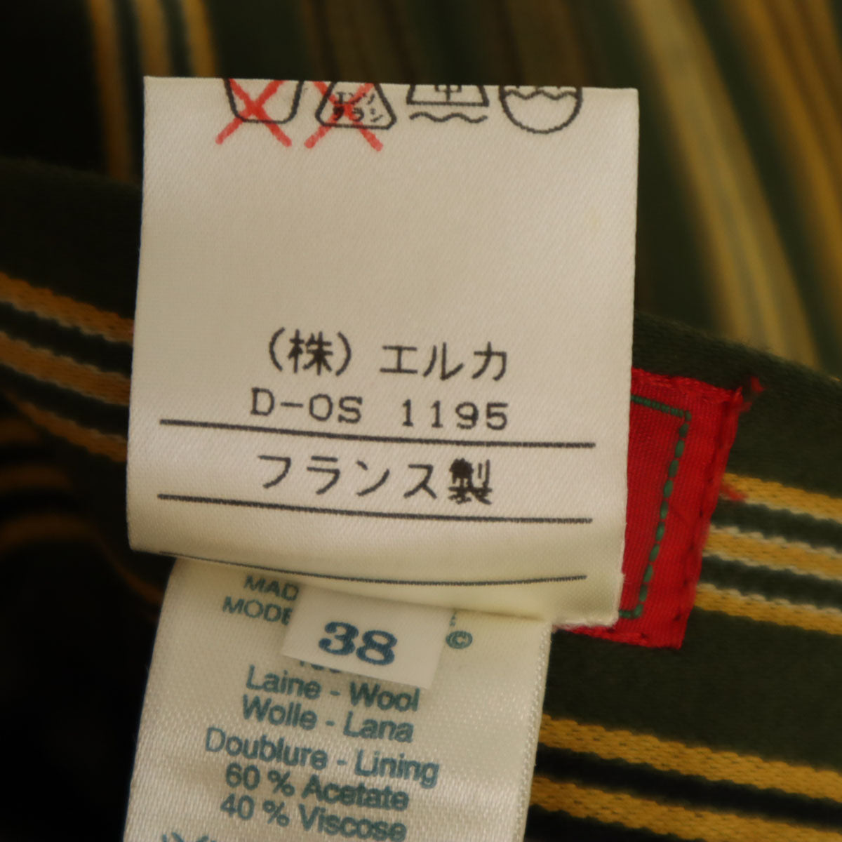 KENZO ケンゾー 90s ウール100% フランス製 オールド ストライプ柄 ミモレ丈 タイトスカート 38 グリーン系 レディース