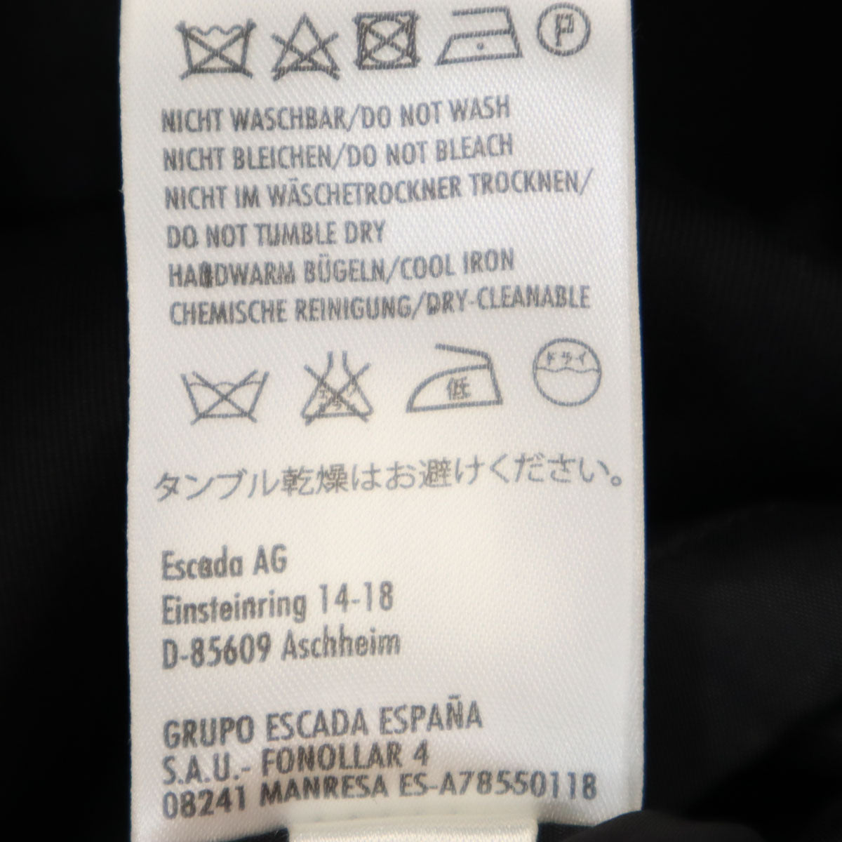 ESCADA エスカーダ ミディ丈 台形 スカート 38 黒 レディース